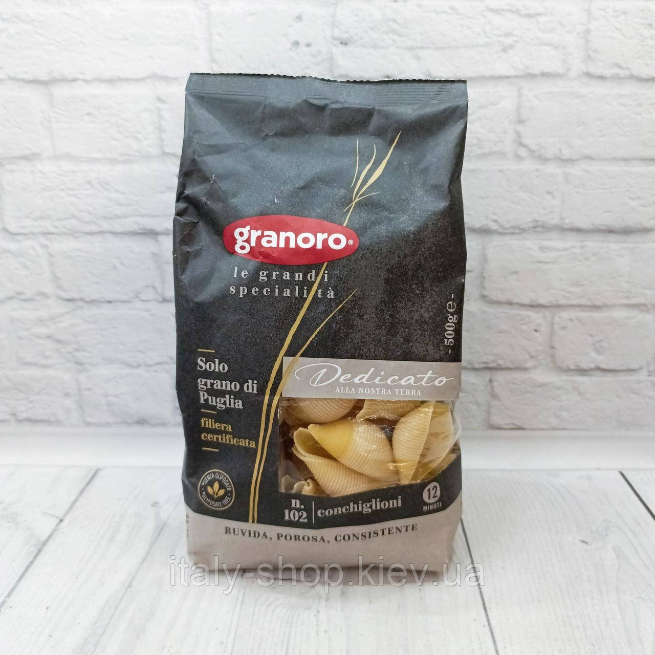 Ракушки для фарширування Granoro Conchiglioni із твердих сортів пшениці 500 г Італія