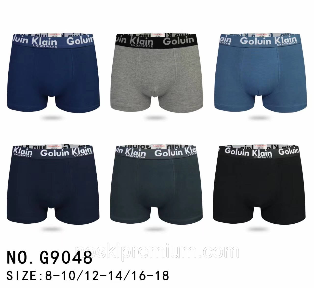 Трусы подростковые боксеры хлопок Goluin Klain, размеры 8-18 лет