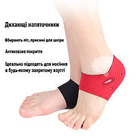 Увлажняючі напяточники від тріщин на п’ятках. Ортопедичні напівноски для полегшення болю в п’ятках, фото 8