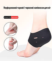 Увлажняючі напяточники від тріщин на п’ятках. Ортопедичні напівноски для полегшення болю в п’ятках, фото 9