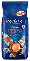 Кава Movenpick Crema Kenya в зернах 1 кг