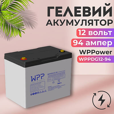 Гелевый аккумулятор вольт ампер - купить недорого на Prom.ua: цены ...