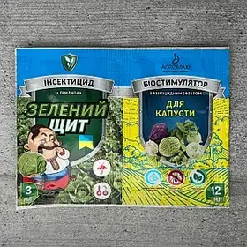 Зелений Щит для капусти з прилипачем 3 мл + 12 мл біостимулятор Агромаксі