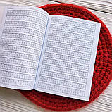 Зошит для ієрогліфів "Велика стіна", фото 2