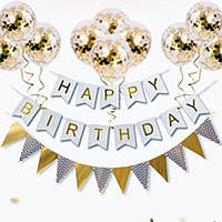 Аксесуари для свята