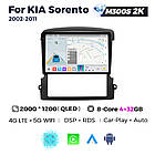 Штатна магнітола Mekede MS 2k Kia Sorento (2002 - 2011) CarPlay QleD, фото 4