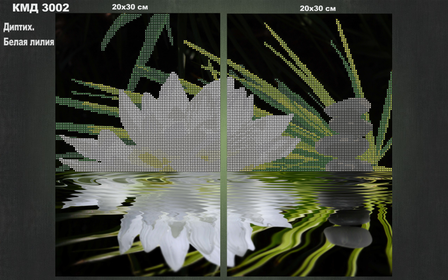 Схема для вышивки бисером Диптих белая лилия - фото 1 - id-p438326967