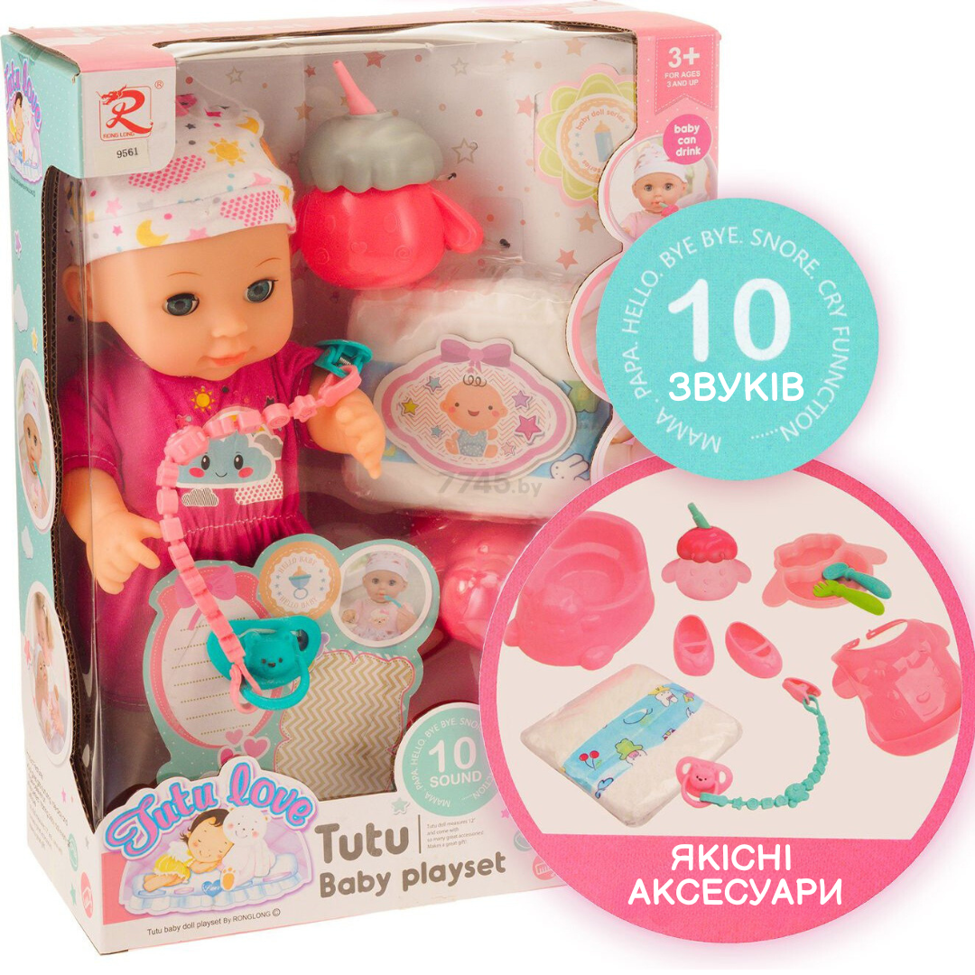 Пупс 30 см для гри доньки-матері з англійськими фразами вміє закривати оченята пити та ходити на горщик, фото 1