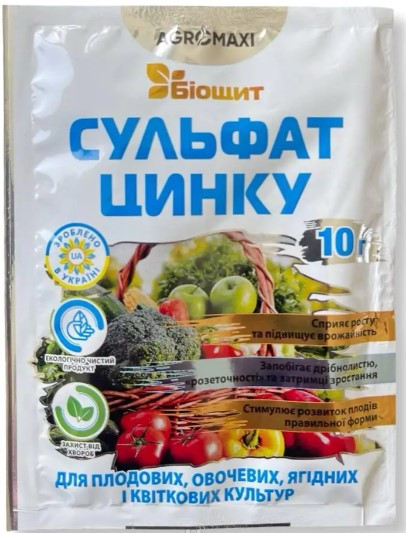 Сульфат цинку 10 г Агромаксі