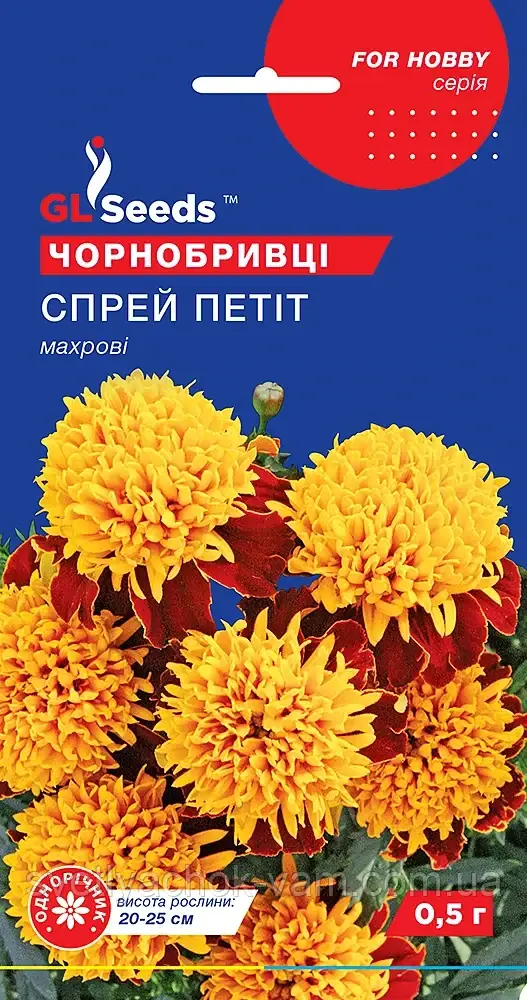 Оксамит Спрей Петит рясно цвітучий для квітників і балконів, паковання 0,5 г