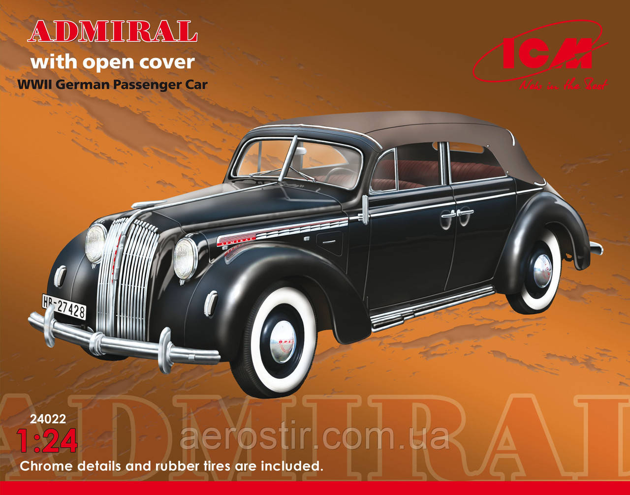 Автомобіль ADMIRAL Cabriolet 1/24 ICM 24022