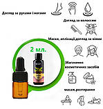 Натуральна олія Жожоба Швейцарія 3мл, фото 2