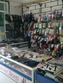 магазин-филиал "Дюна"