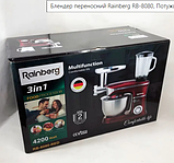 Кухонний комбайн 3 в 1 Rainberg 4200Вт м'ясорубка блендер 1.5 л міксер тістоміс 5.5 л на 6 швидкостей турборежим, фото 10