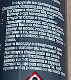 Змивка очисник монтажної піни Очищувач від залишків незастиглої піни з рабочих інструментів та поверхонь 500FC HAISSER, фото 11