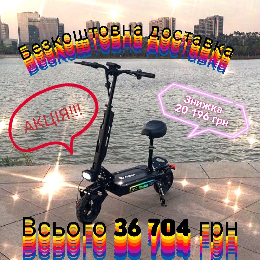Электросамокат GT-01s, 48V20Ah, колесо 10", 200кг, до 40км, 45км/ч ...