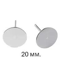 ДИСК ОСНОВА ДЛЯ ПЕДИКЮРА (20 X 30 mm) Глобал