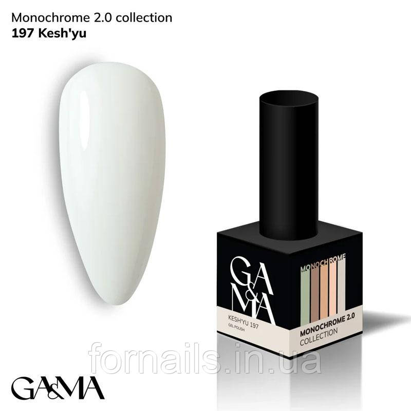 Гель-лак GaMa Gel Polish Monochrome collection 197 Kesh'yu 10 мл, фото 1