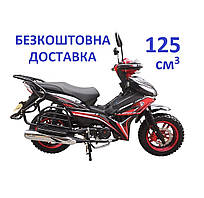 Мотоцикл SP125C-4H +БЕЗКОШТОВНА ДОСТАВКА! SPARK (колір на вибір)