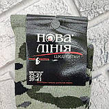 Шкарпетки чоловічі високі весна/осінь р.25-27(39-41) комуфляж НОВА ЛІНІЯ 30038932, фото 5
