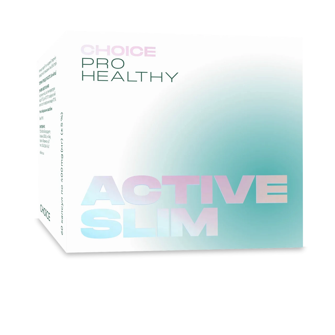 CHOICE ACTIVE SLIM Контроль апетит, калорій, ваги, 60 капсул