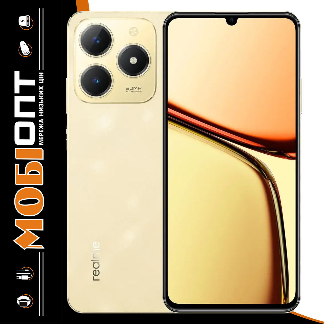 Смартфон Realme C61 6/128Gb Sparkle Gold NFC UA UCRF