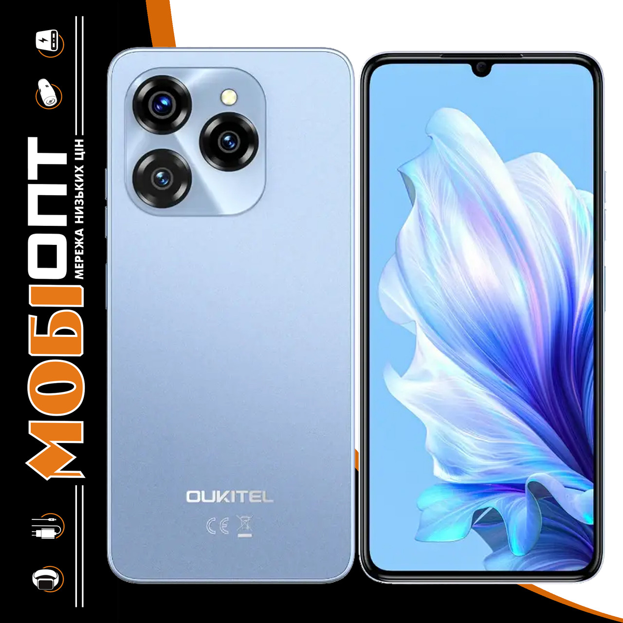 Смартфон Oukitel C50 8/128Gb Blue Global version
