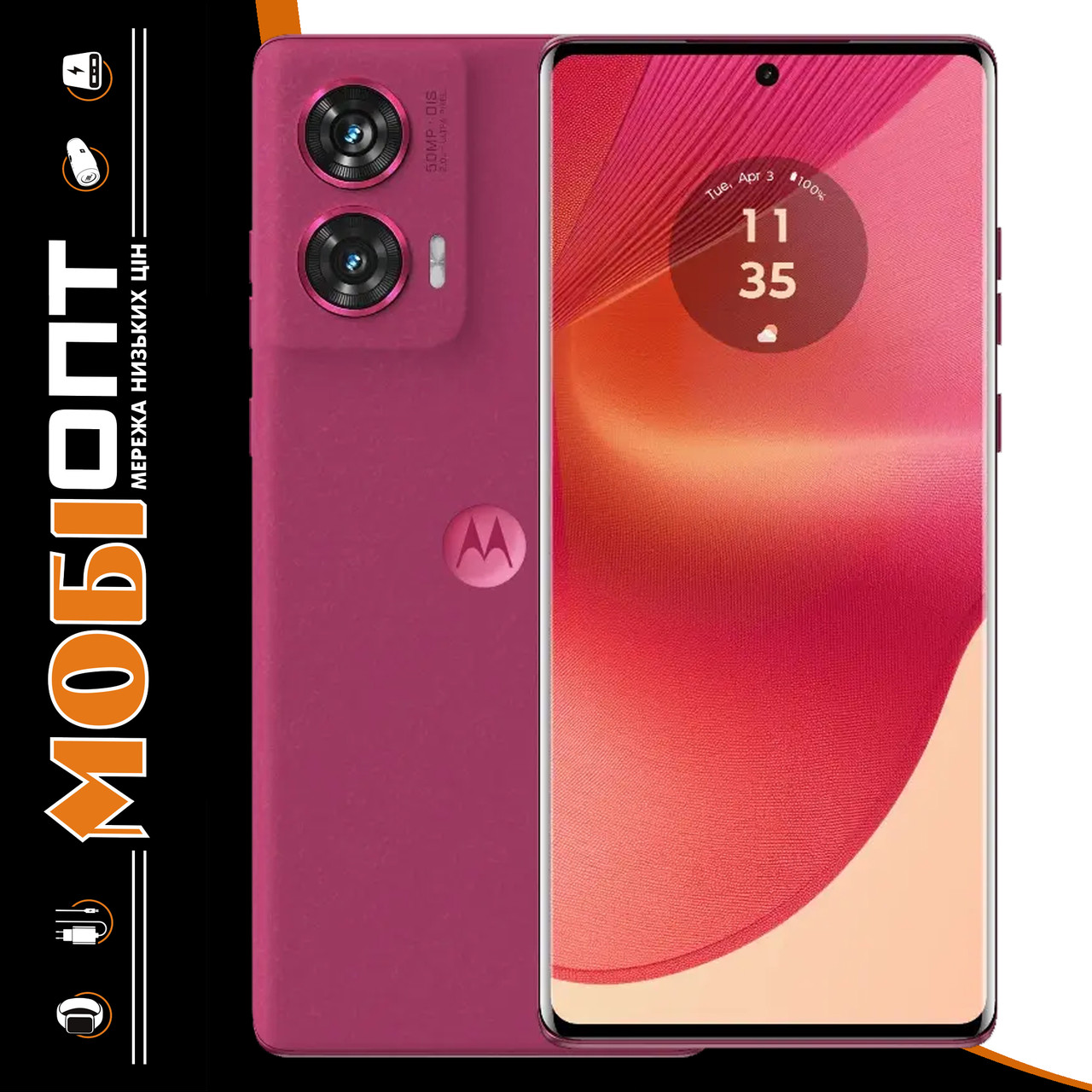 Смартфон Motorola Edge 50 Fusion 12/512Gb Hot Pink UA UCRF