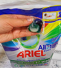 Капсули для прання Ariel