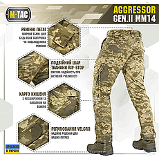 M-Tac штани Aggressor Gen.II MM14 BF, фото 6