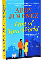 Part of Your World. Book 1