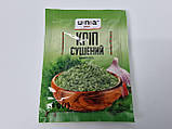 Зелень кропу сушена (8 г) (1 шт.), фото 3