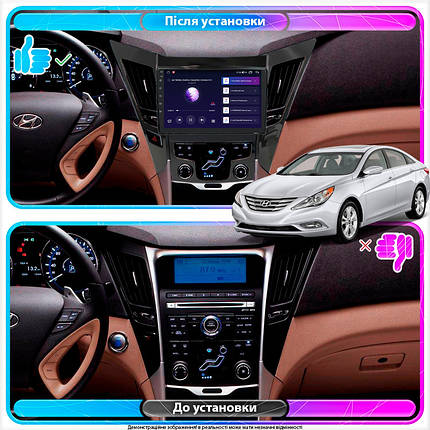 Штатна магнітола Lesko для Hyundai Sonata VI (YF) 2009-2014 9" 4/64Gb Top 4G/ Wi-Fi/ CarPlay Android, фото 2