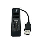 USB-хаб XON SmartHub 5 в 1 (SD/TF + 3xUSB2.0) Чорний (UHAHP050032B 5054), фото 2
