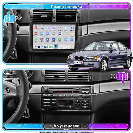 Магнітола Lesko для BMW 3 серії IV (E46) Рестайлінг 2001-2007г 9" 4/64 QLED CarPlay 4G Wi-Fi GPS 360 Prime, фото 2