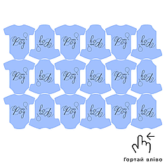 Аркуш А4 11 наліпки для голосування -  Боді блакитний (18шт)