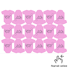 Аркуш А4 12 наліпки для голосування -  Боді рожевий (18шт)