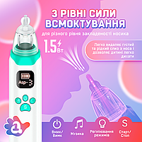 Аспіратор назальний (соплевідсмоктувач) для новонароджених та до 10 років, акумулятор, 3 режими, 3 насадки (AN-01), фото 3