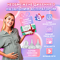 Аспіратор назальний (соплевідсмоктувач) для новонароджених та до 10 років, акумулятор, 3 режими, 3 насадки (AN-01), фото 4