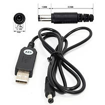 Кабель USB для роутера, модему, з перетворювачем на 12 В DC 5V на 12V, фото 5