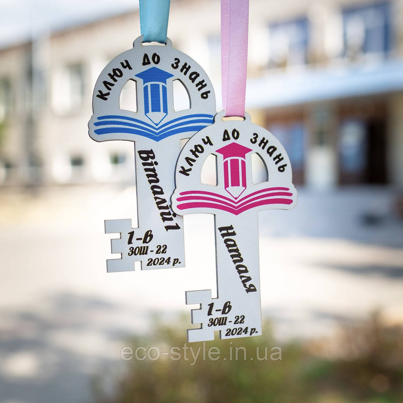Іменна медаль "Ключик". Медаль ПЕРШОКЛАСНИКУ. Медаль школяру. Медаль в дитячий садок. Подарунок на 1 вересня. Подарунок школяру, фото 1