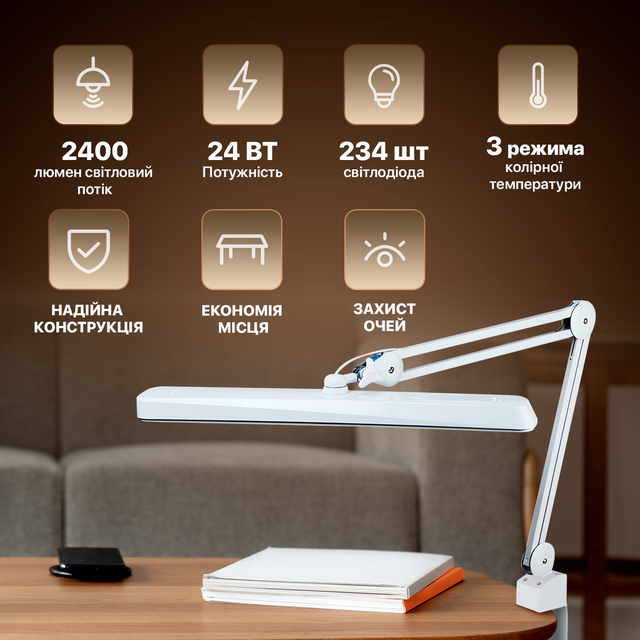 Настільна світлодіода (LED) лампа SBTR Lamp 9505 234 24W з