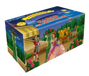 Набір для дитячої творчості "Попелюшка" (54 предмети) прямокутний