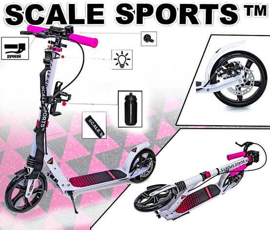 Самокат двоколісний Scale Sports SS-12 Біле Дискове гальмо Led-ліхтарик BF, фото 1