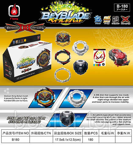 Волчок Beyblade B 180 BF, фото 1