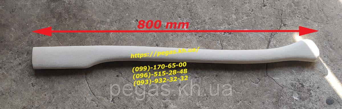 Сокира граб топорище 80 см (упаковка 20 штук), фото 1