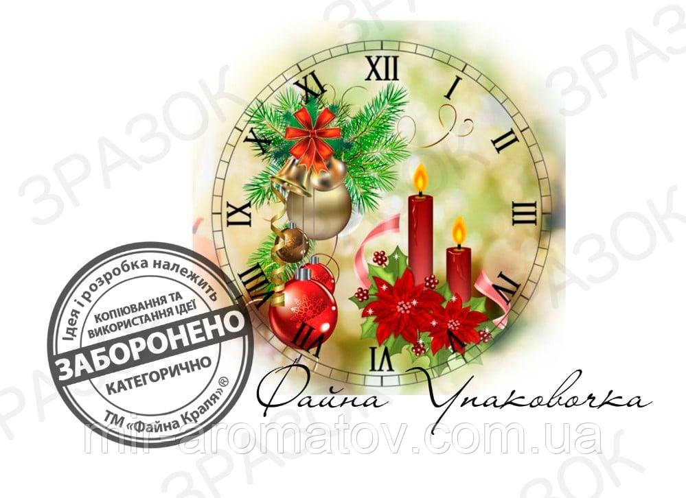 No4 Наклейка «Годинник беж» 10 шт.