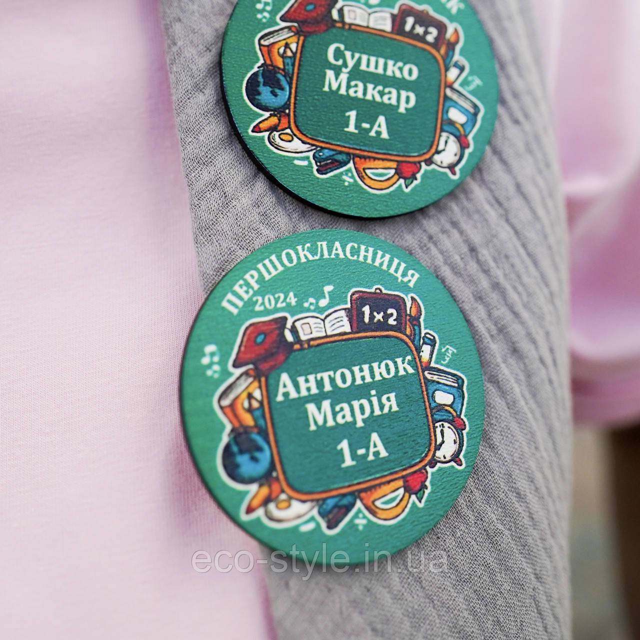 Значки для першокласника. Подарунок на 1 вересня. Іменний начок для першокласника. Подарунок школяреві, фото 1