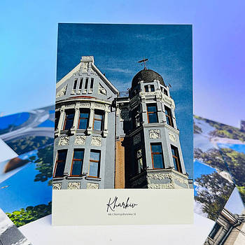 Листівка AYA - вулиця Чернишевська 66