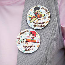 Значок «Олівчик». Значок для ПЕРШОКЛАСНИКА. Подарунок на 1 вересня. Подарунок школяреві